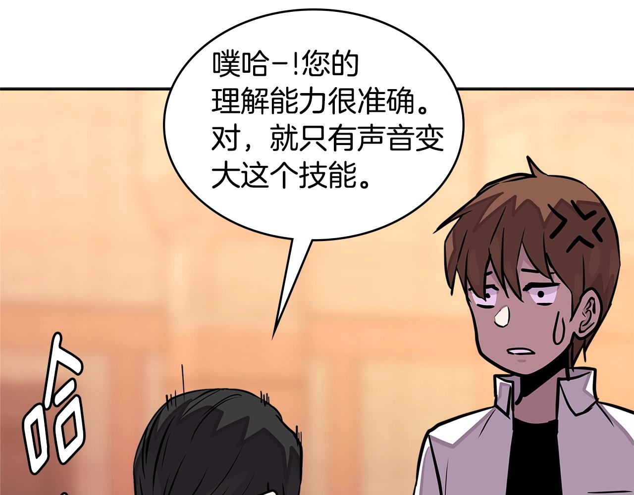 第3季第28话 交易灵魂的商人34