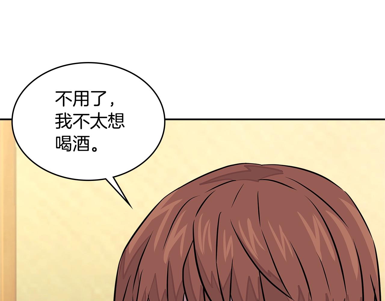 第3季第33话 僚机30