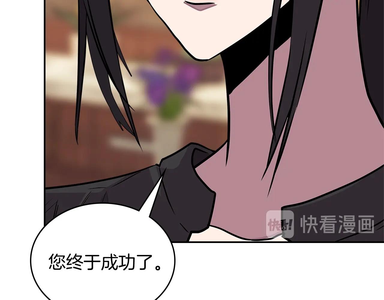 第3季第31话 新技能get93