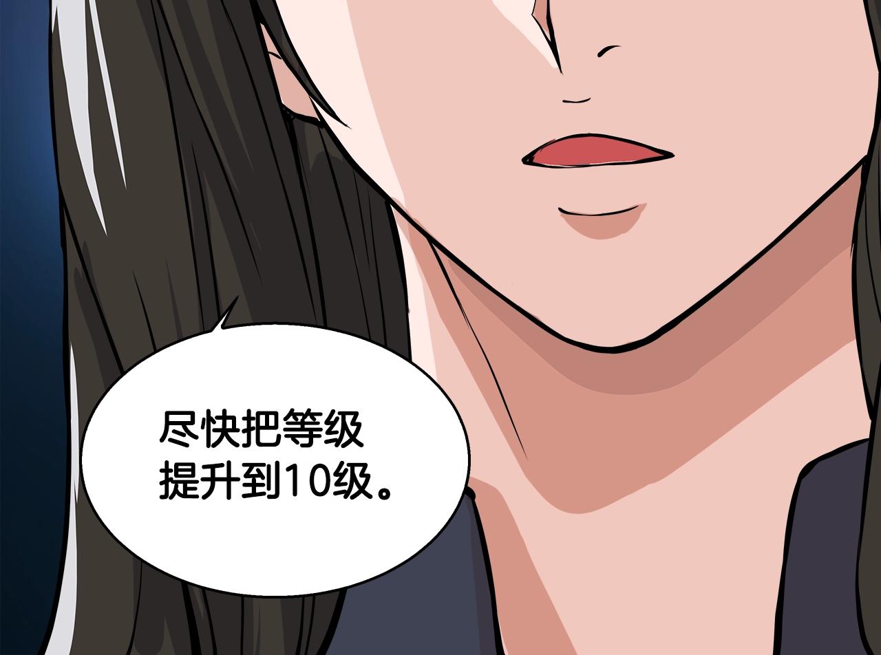 第23话 加大力度22