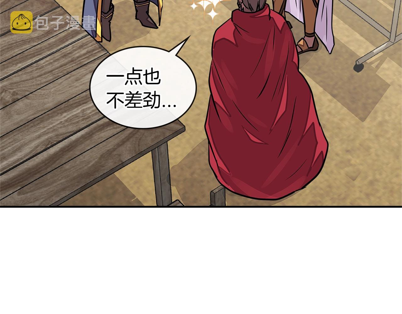 第3季第17话 这也行?156