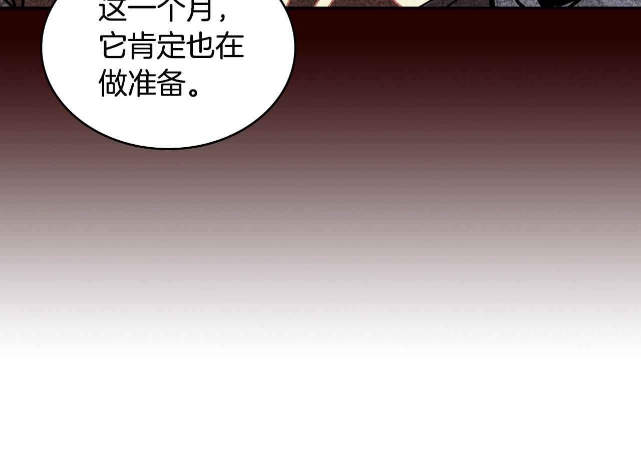 第3季第18话 责任亦是痛苦99