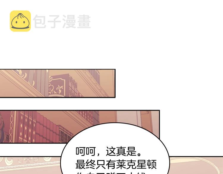 第4季第50话 我装的144