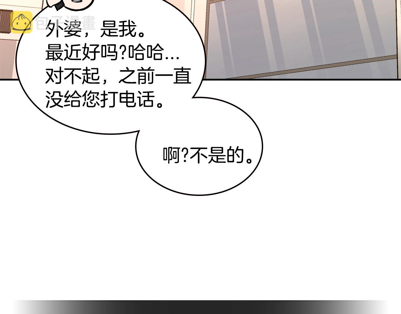 第3季第31话 新技能get21