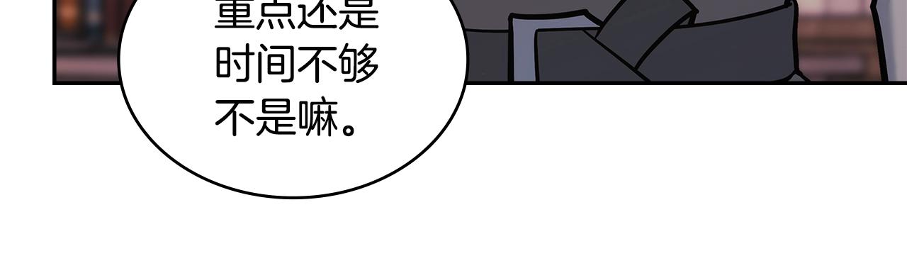 第24话 雨一直下30