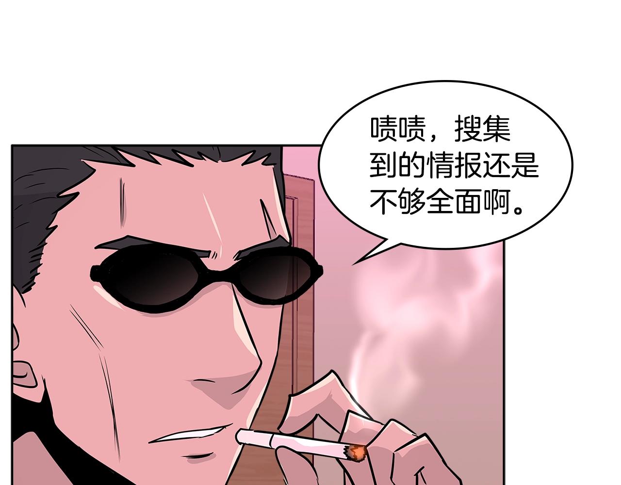 第2季第14话 搞定41