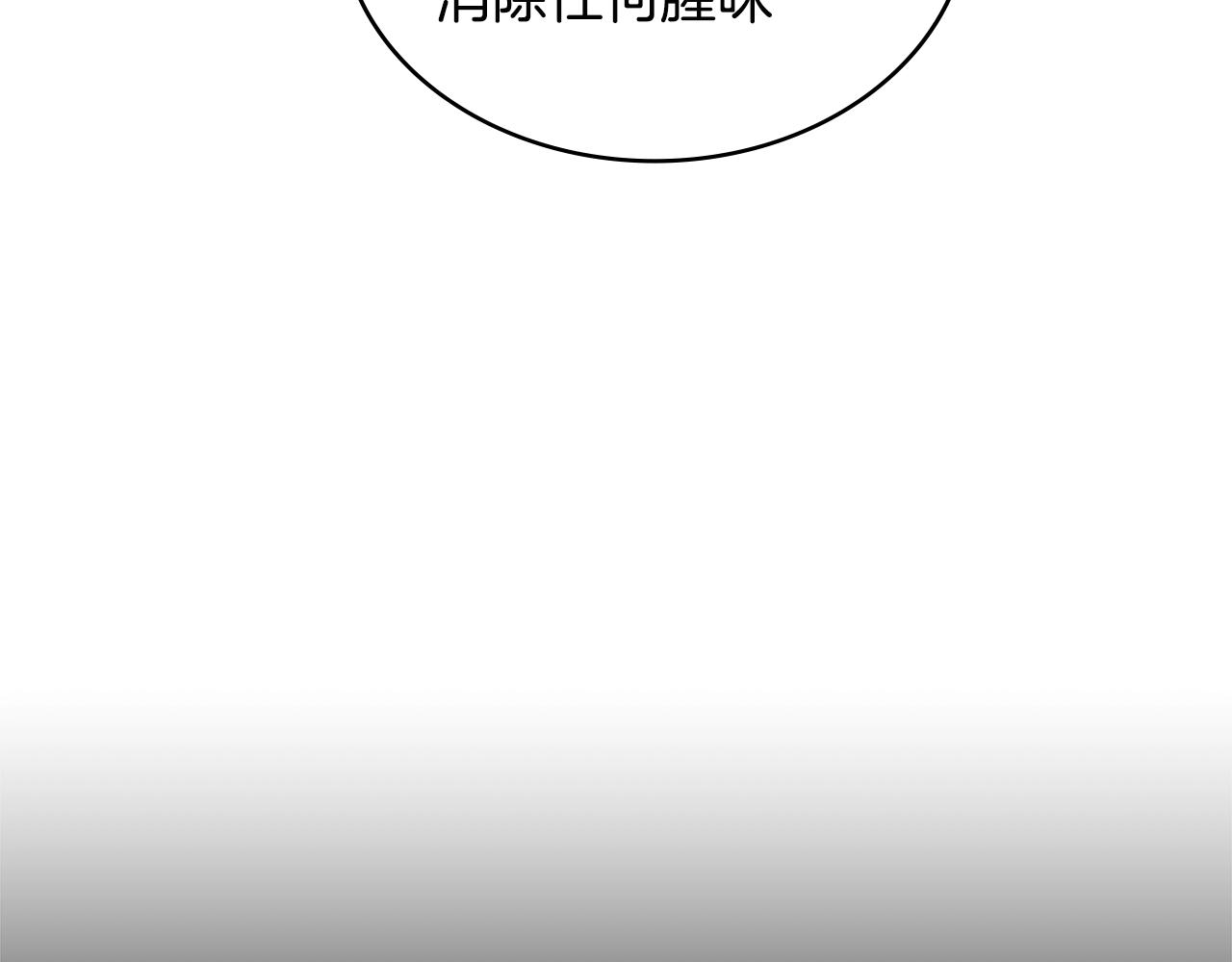第24话 雨一直下59