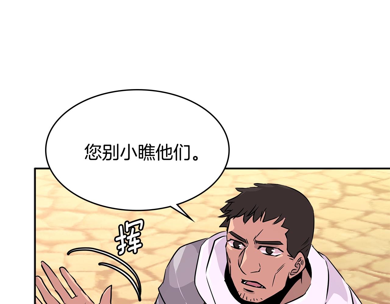第2季第20话 希望98