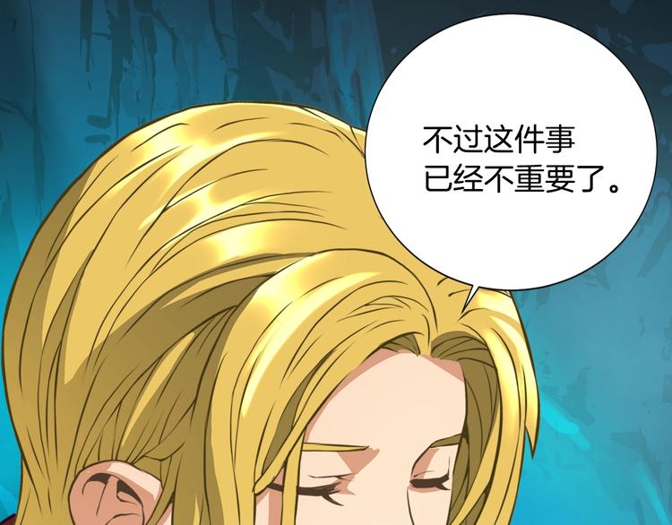 第15话 枷锁53