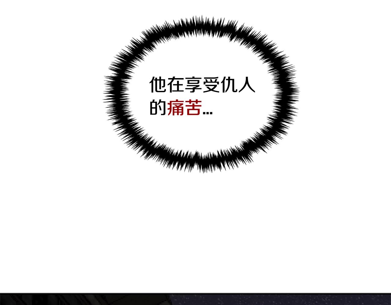 第2季第8话 逼供50