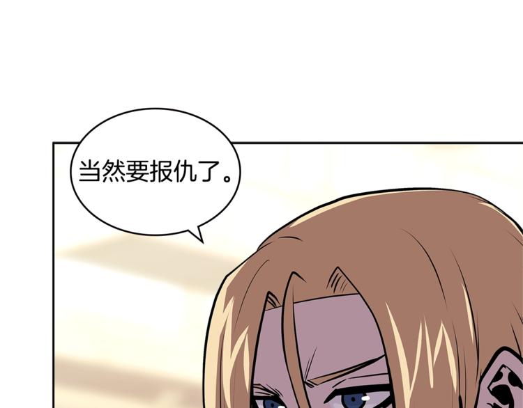第4季第38话 商业危机133