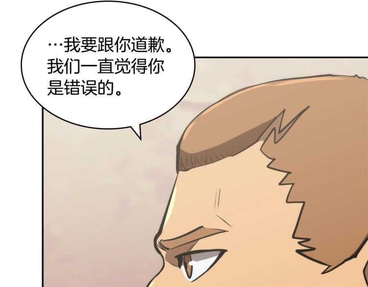 第4季第44话 冷血商人18