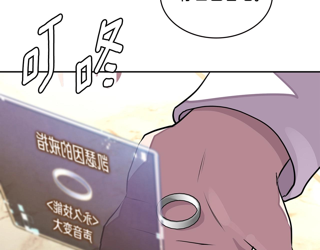 第3季第28话 交易灵魂的商人3