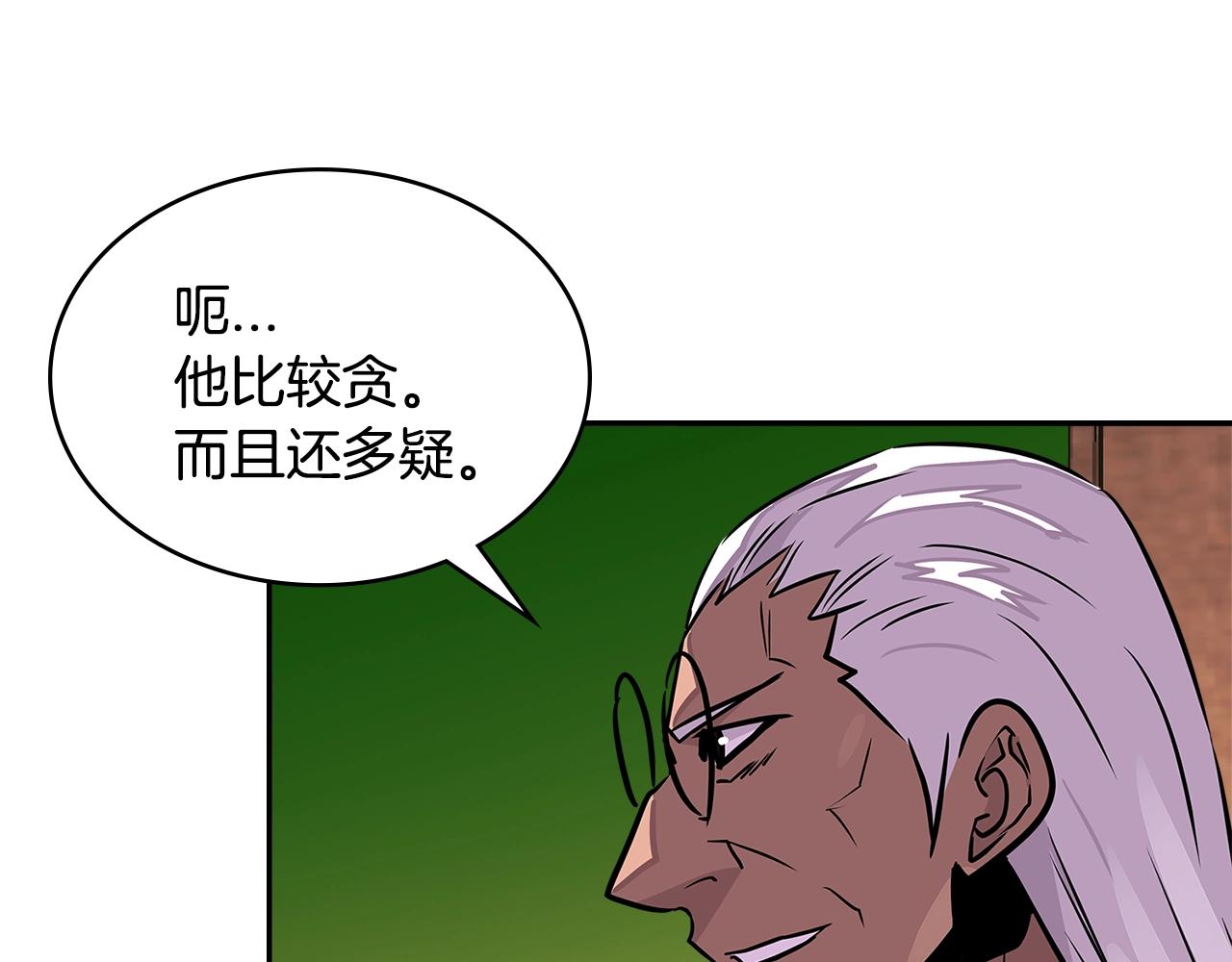 第3季第26话 威胁133
