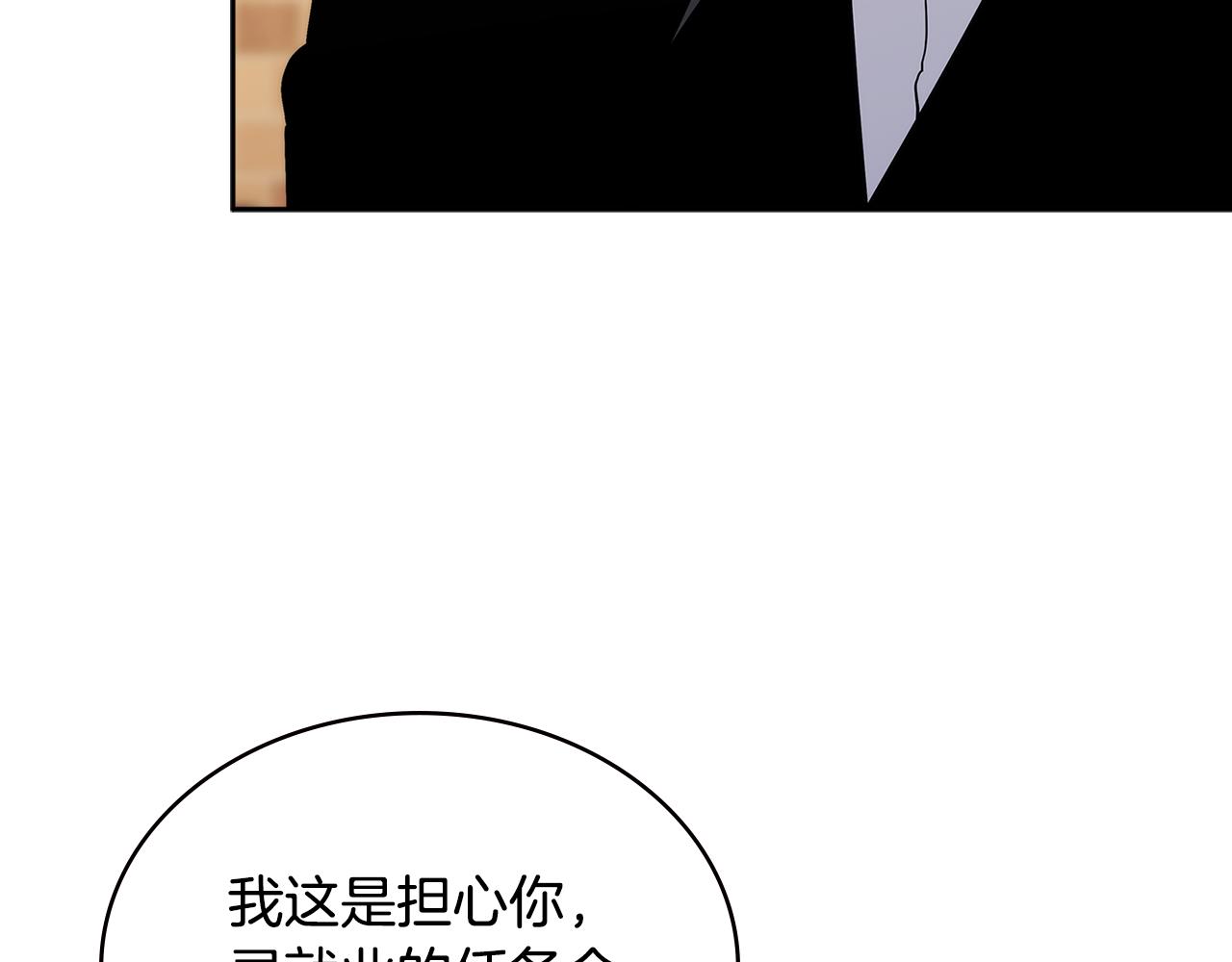 第1话 被勒索的人生9