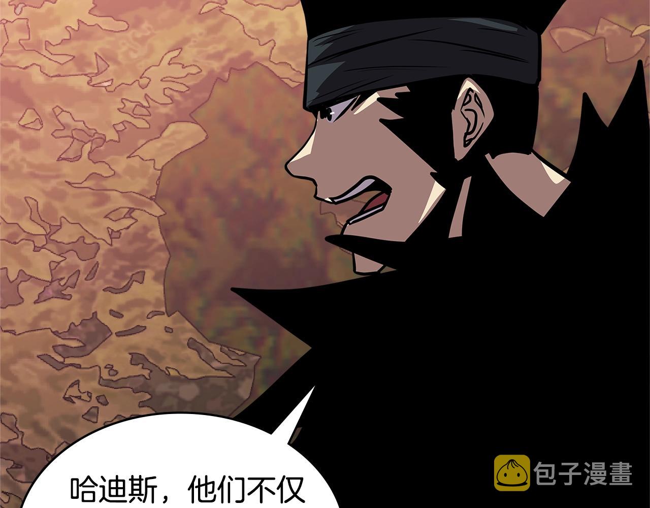第4季第5话 任务消失？!90