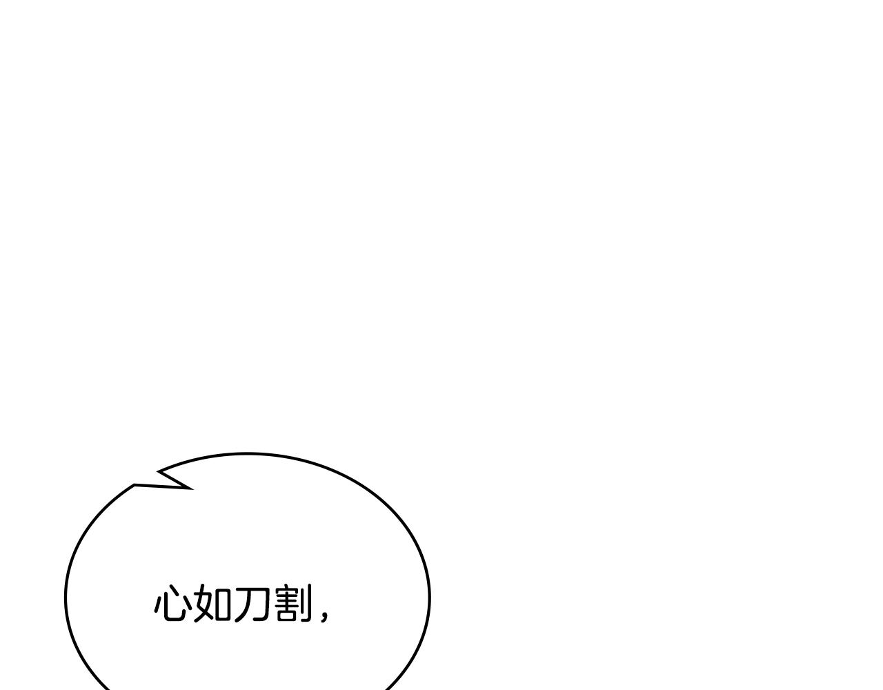 第20话 自信男人34