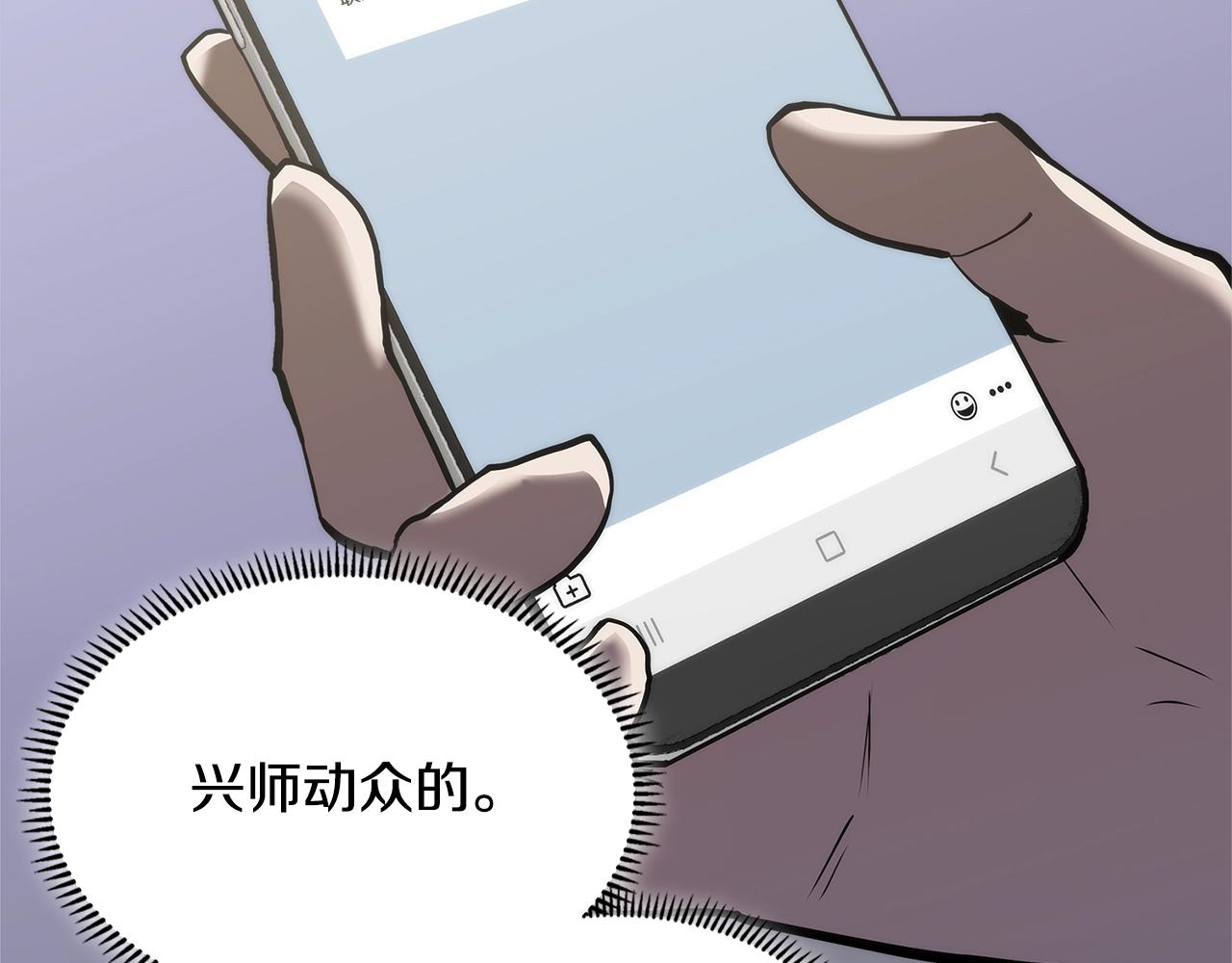 第4季第67话 重回现实219