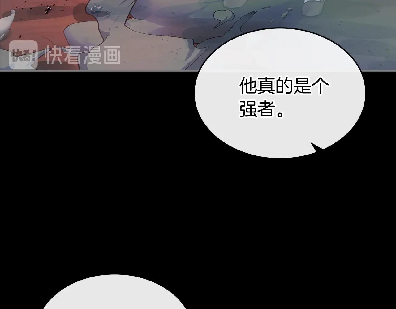 第2季第32话 支线任务128