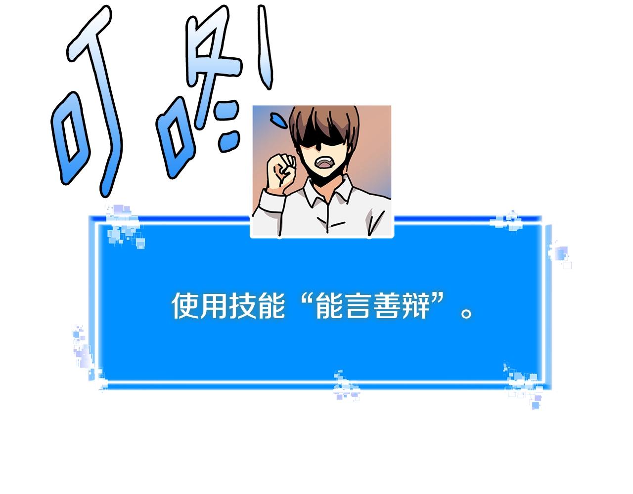 第4季第34话 长公主109