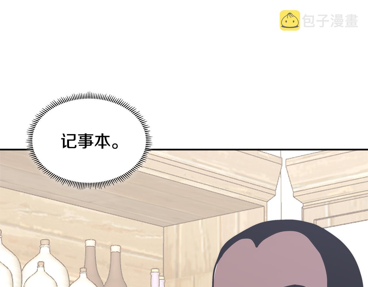 第11话 食物buff70