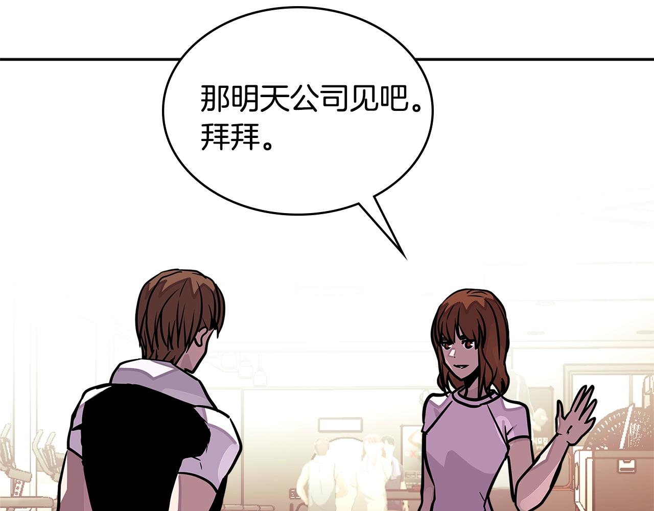 第3季第37话 哈，幼稚134