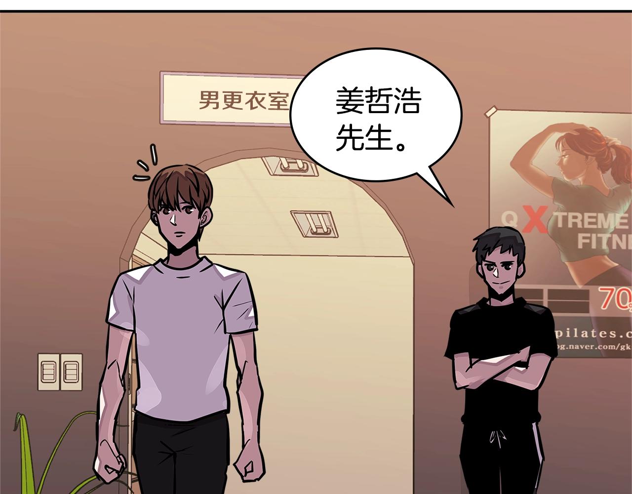 第3季第38话 硬一点185