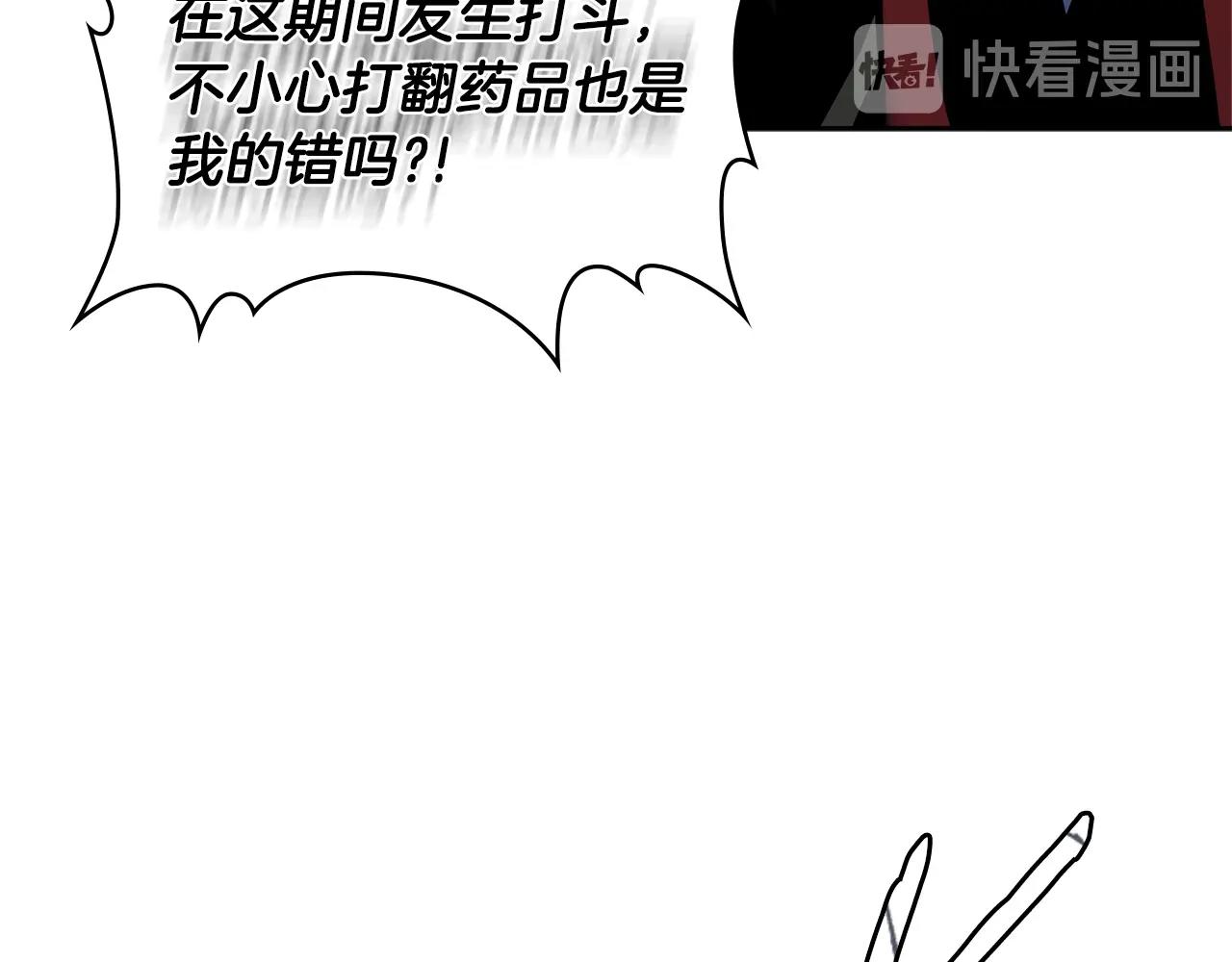 第4季第59话 恶的一面36