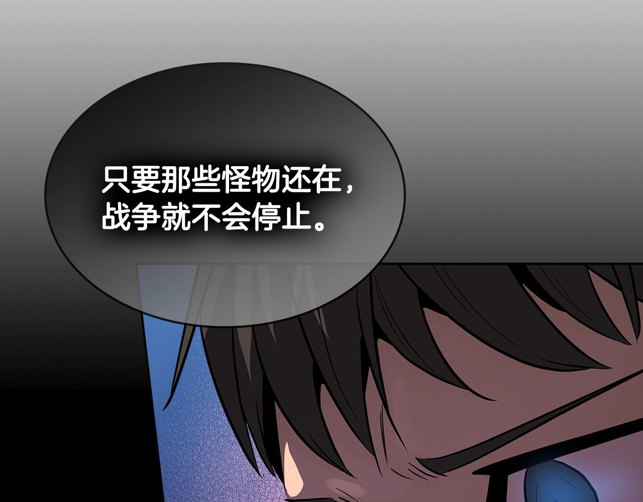 第2季第27话 指挥官141