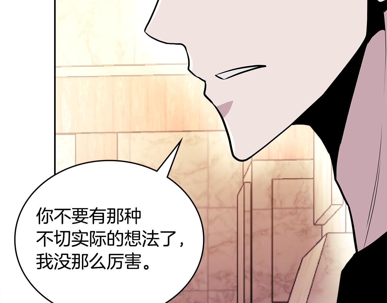 第3季第46话 扣钱！154