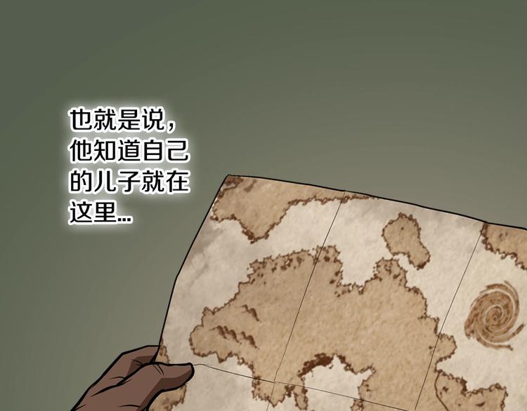 第10话 魔法楼梯111