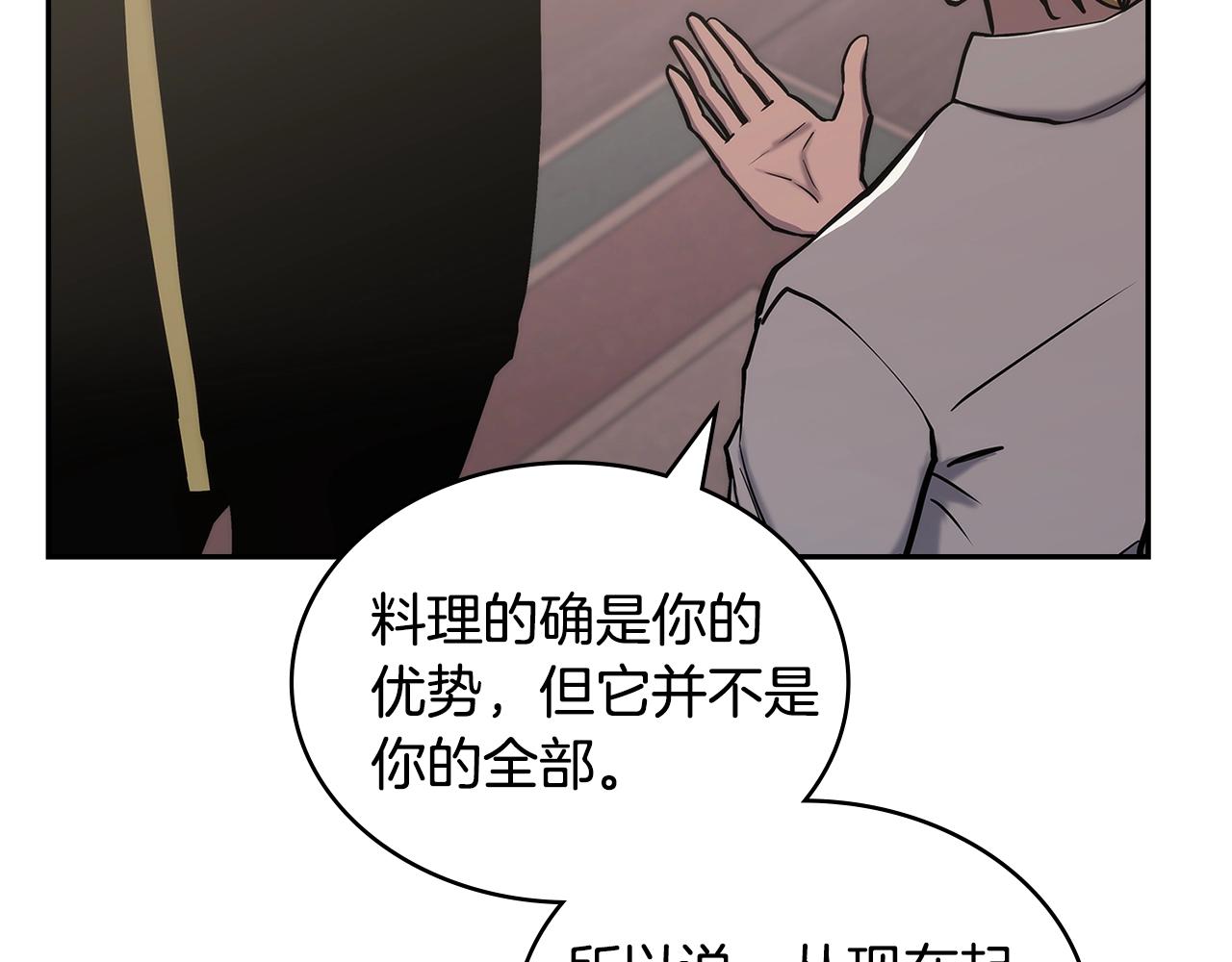 第26话 一封信70