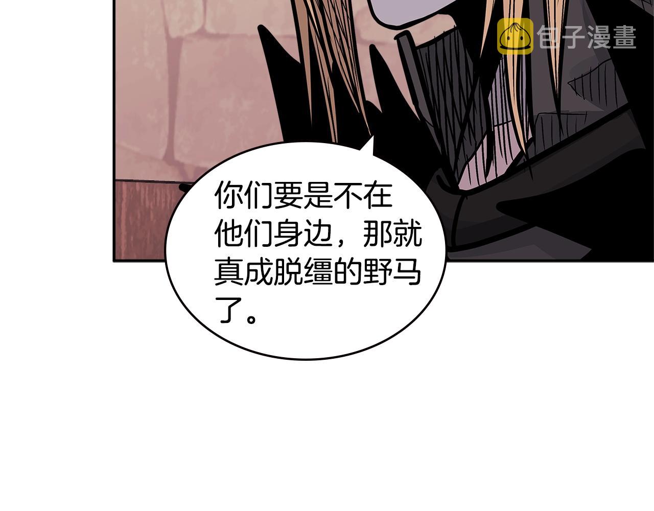 第4季第25话 C级佣兵团119