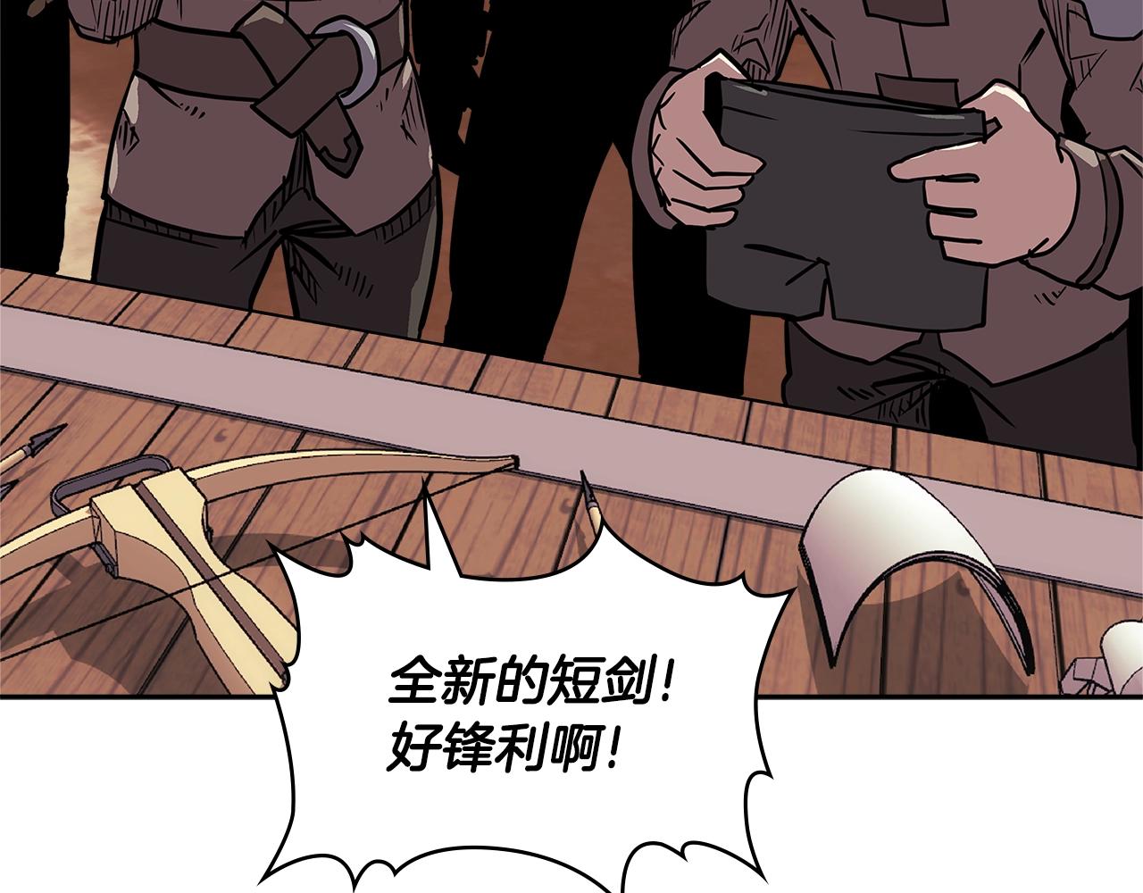 第4季第17话 争执56