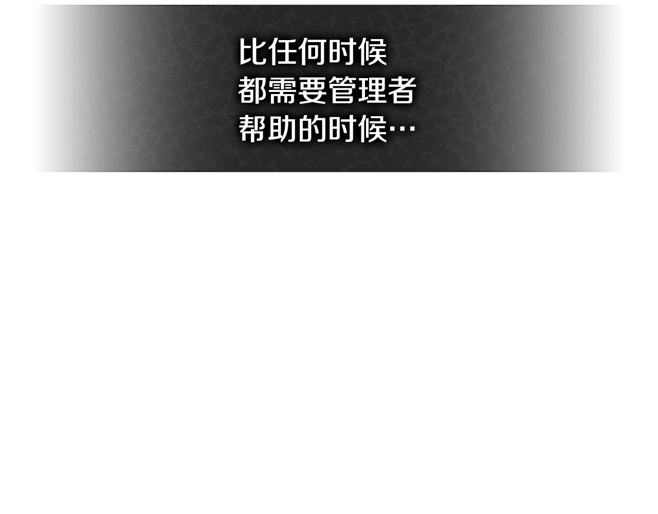 第4话 旧日支配者36
