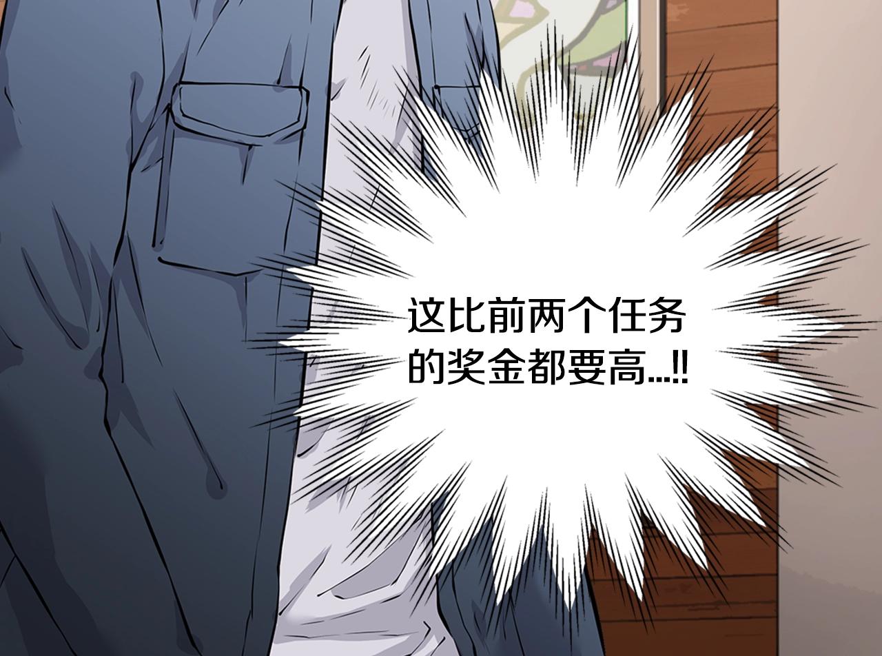 第28话 新手保护，解除！22