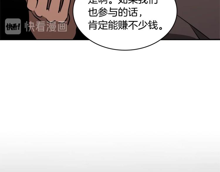 第4季第46话 失败43