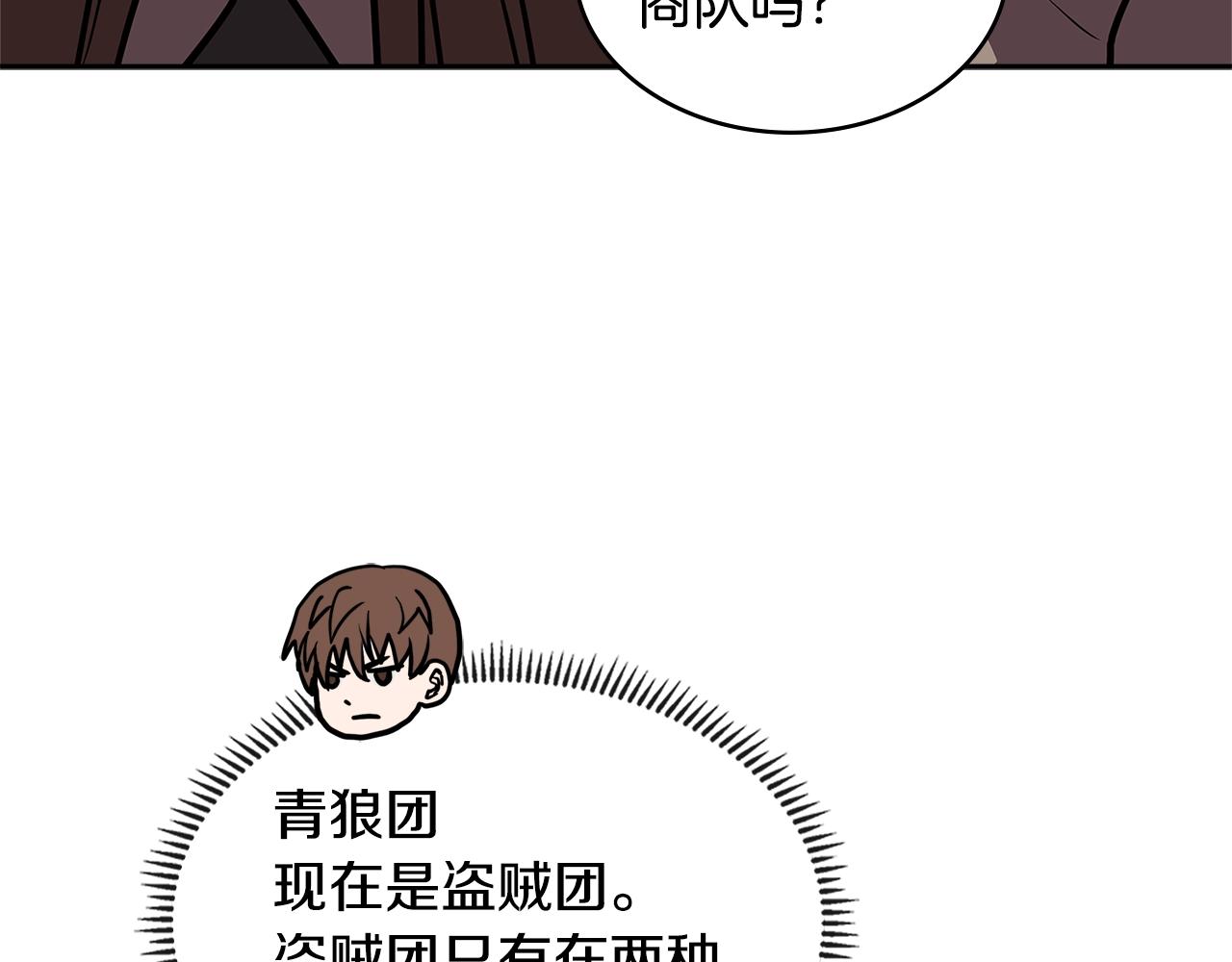 第4季第8话 道儿177