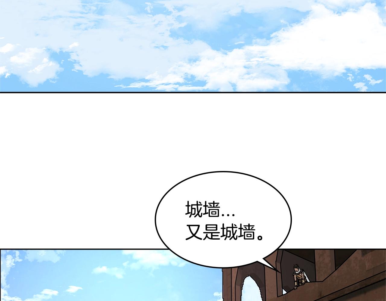 第2季第17话 镇压77