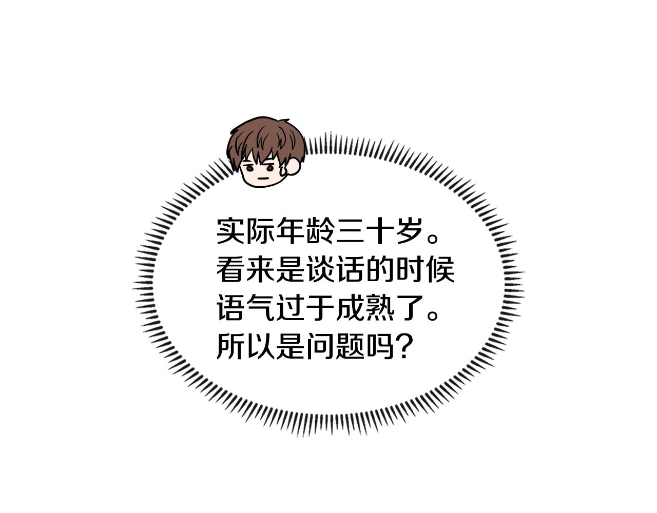 第4季第23话 直面我，XX90