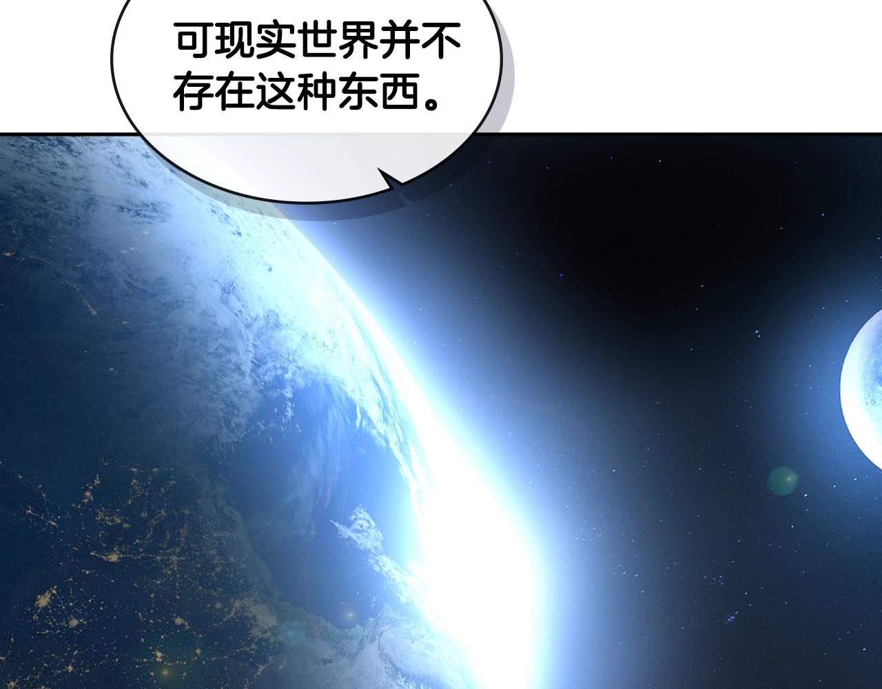 第2季第36话 拯救29
