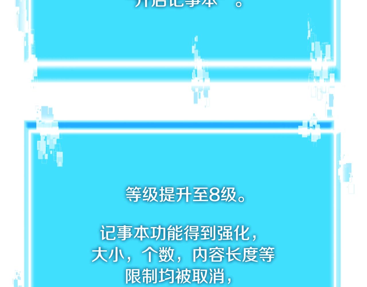 第3季第41话 复仇任务132