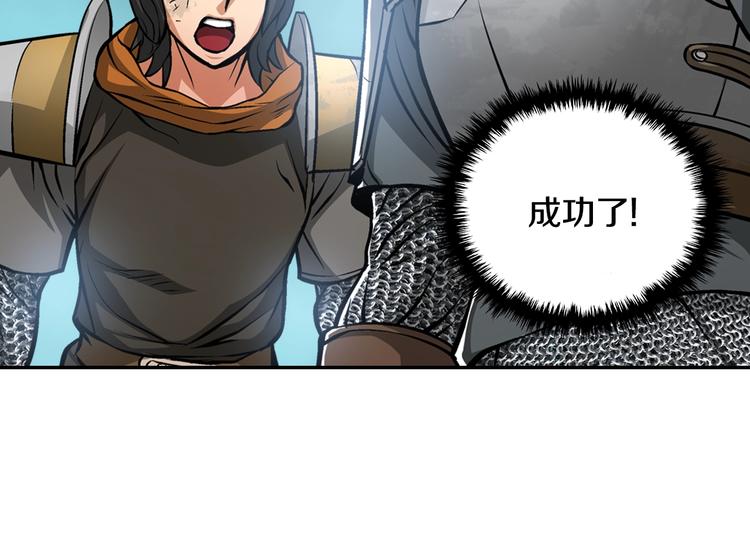 第10话 魔法楼梯104
