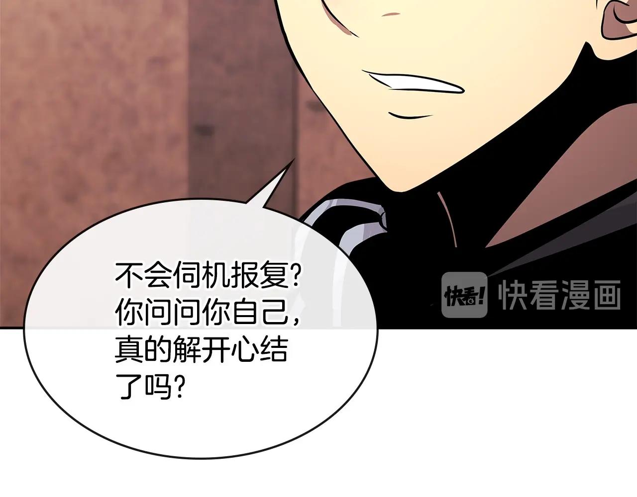 第2季第34话 存档12