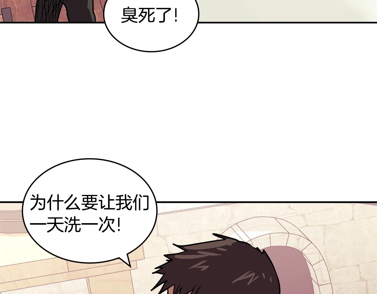 第4季第25话 C级佣兵团108