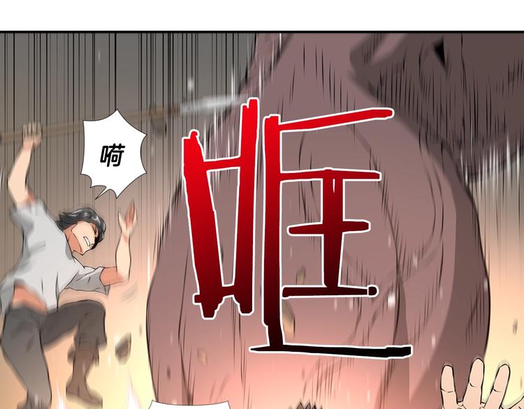 第14话 直面恐惧45