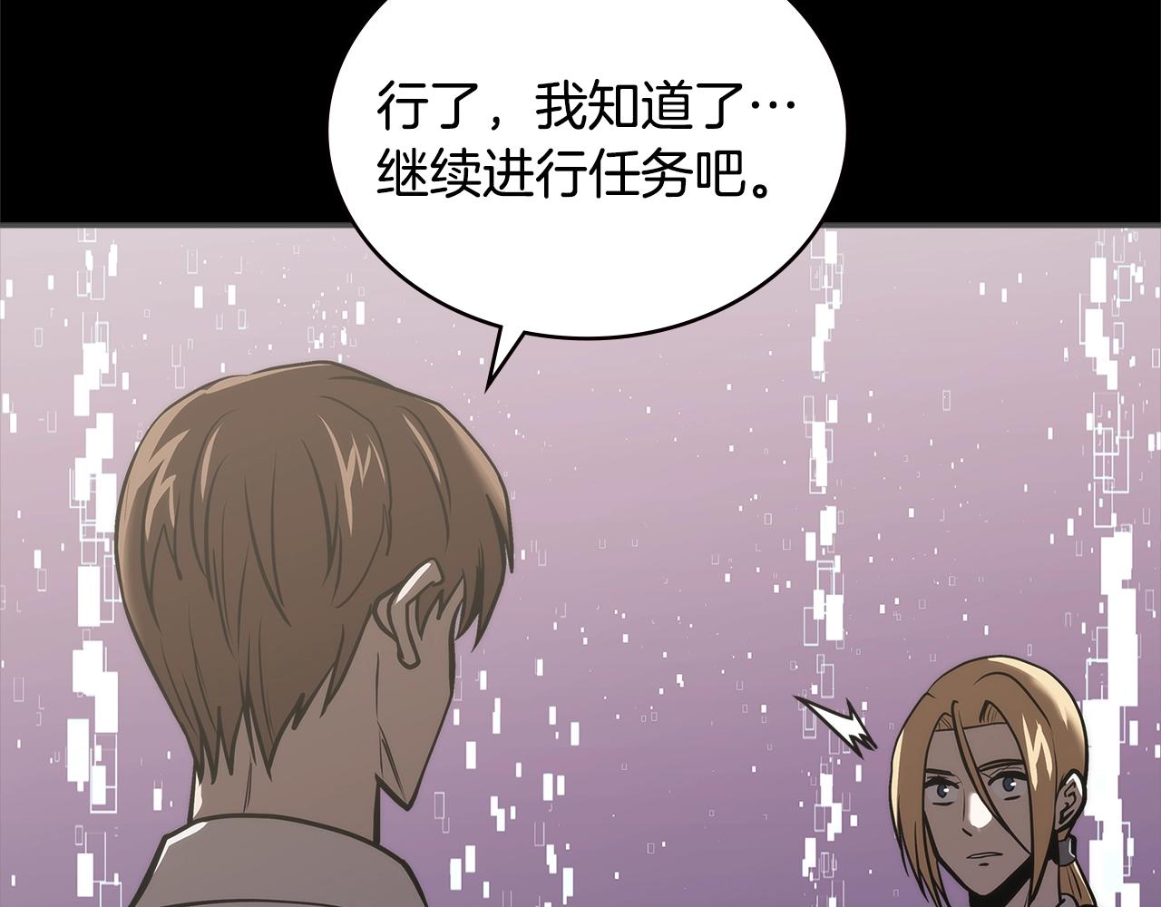 第4季第59话 恶的一面213