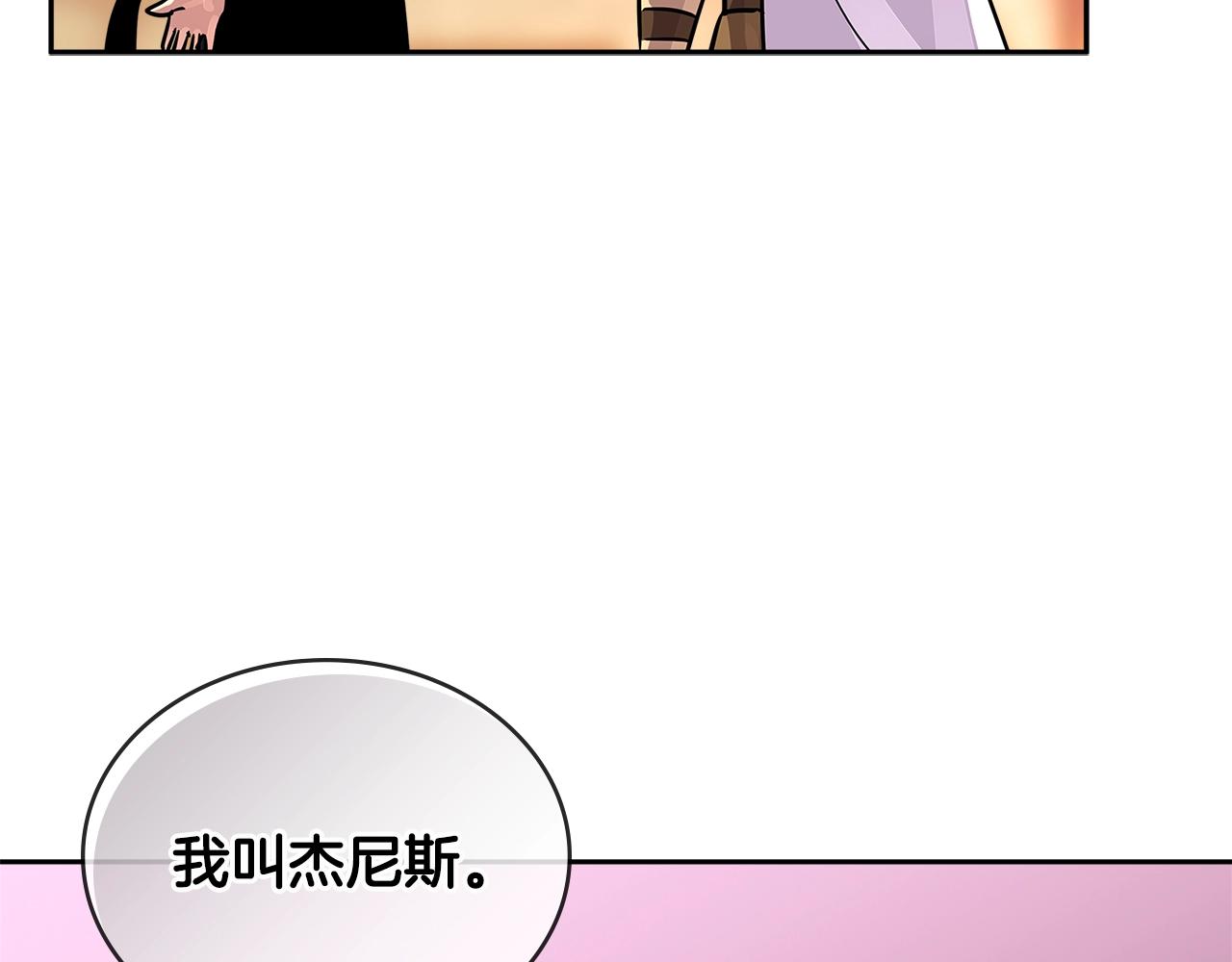 第2季第31话 主角35