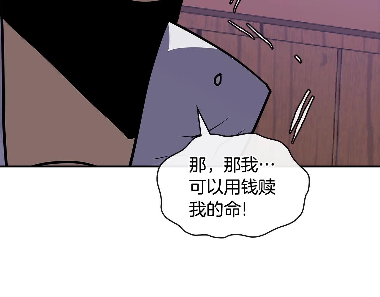 第4季第11话 嗜血猛兽9