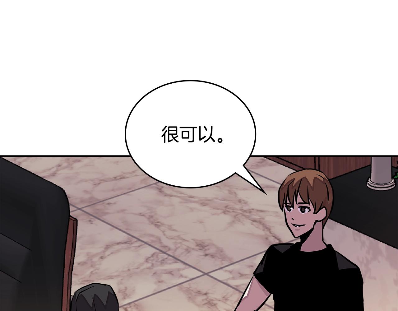 第3季第40话 深渊117